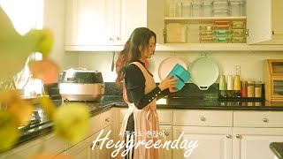 매일 쓰는 살림을 편하게 해주는 작은 살림템 | 미국에서 김치는 자긍심이다! | 미국에서 김장하는 날🪴4K