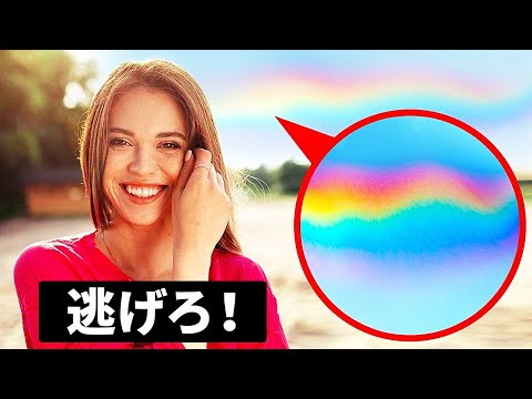 雰囲気: めったに見ることのできない壮大な現象