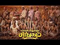 Kadaikutty Singam Full Movie In Tamil Karthi Sayyeshaa Soori Story Review HD Tamil New Movie