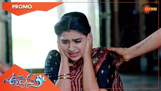 Uppena - Promo | 09 to 10 July 2022 | Telugu Serial | Gemini TV