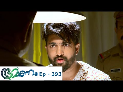 Bhramanam | Episode 393 - 19 August 2019 | Mazhavil Manorama