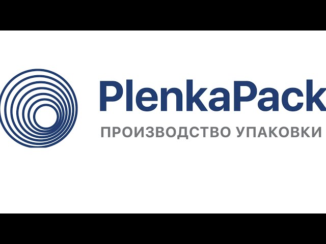 Производитель полиэтиленовой упаковки «PlenkaPack»