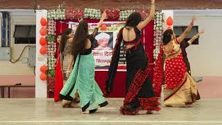 Teachers Day 2019  Dance Performance by Students  