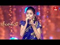 Evevo Kalalu Kannanu Song Yagapriya Performance Padutha Theeyaga 26th August 2024 ETV Telugu