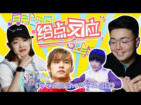 2010 年后出生的孩子，觉得听周杰伦幼稚？
