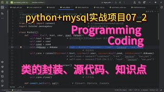 Download the video "python+mysql实战项目07_2超市收银管理应用软件(POS) 源代码"