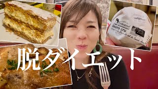 【パリでダイエットなんかできません🇫🇷】高カロリービストロ料理でフランス人友達と新年会&美術館の午後〜お勧めビストロ・幻の極上バター・絶品鴨のコンフィ❤️パリ中心部で地元民に愛されるお店をご紹介✨