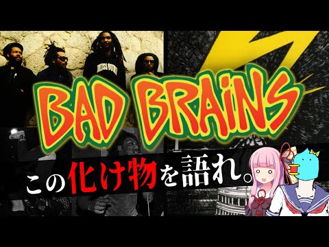 ブレンズについて詳しく解説