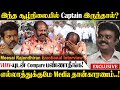 What If There Is A Captain In This Situation Meesai Rajendhiran Emotional Interview Vijaykan