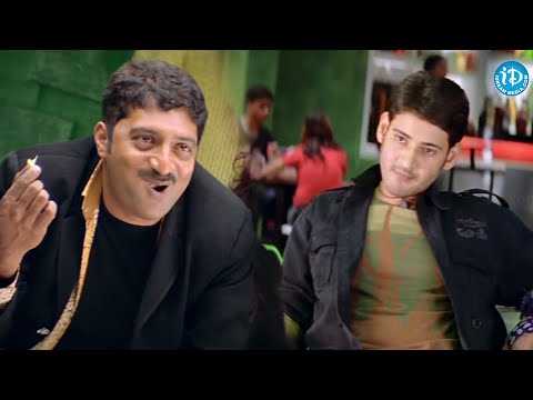 Mahesh Babu Prakash Raj Meeting Pokiri Scene | Pokiri Movie Scenes | iDream Filmnagar
