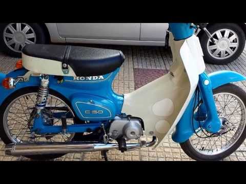HONDA C-50 12V 1982 ΑΝΑΚΑΤΑΣΚΕΥΗ ΣΤΗΝ ΕΡΓΟΣΤΑΣΙΑΚΗ ΤΟΥ ΜΟΡΦΗ.