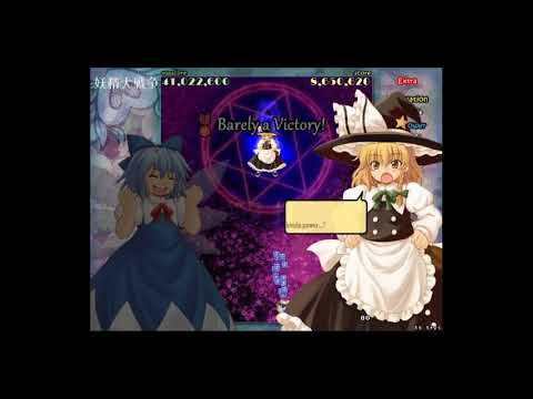 Touhou 12.8 - GFW - Extra Stage - Clear