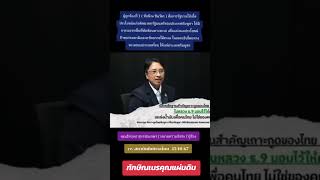 #ในหลวงรัชกาลที่9 #ในหลวงรัชกาลที่10