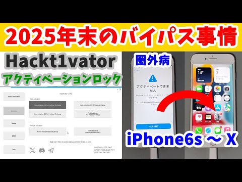 iphone6s」のYahoo!リアルタイム検索 - X（旧Twitter）をリアルタイム検索