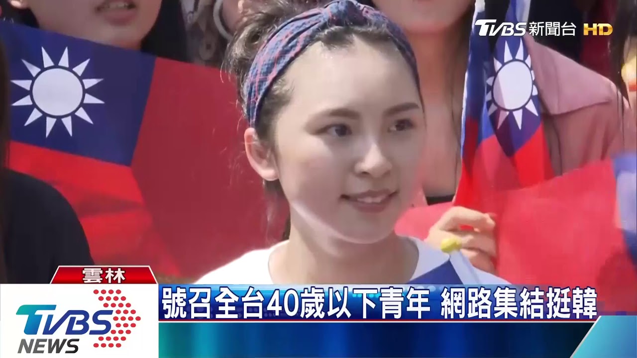 不只有中老年！12歲小韓粉　臉繪國旗出席