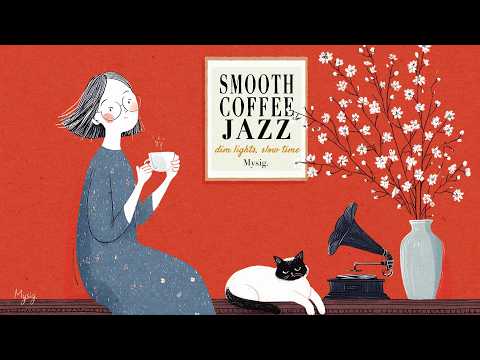 SMOOTH COFFEE JAZZ ｜ ゆったりくつろぐ、大人のためのスロージャズBGM