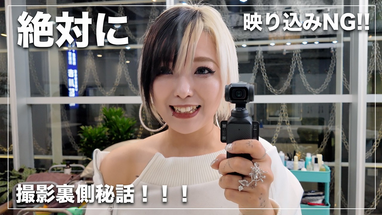 【新生NOT】裏側密着！新オープニング撮影の裏側がカオスすぎたw【ハプニング続出】