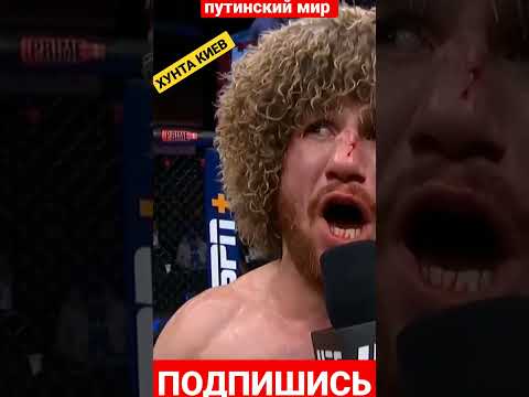А тем временем — грузин Двалишвили одержал победу над россиянином в бою UFC