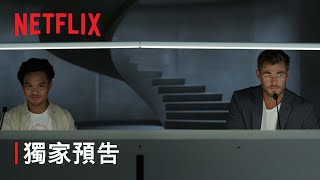 [情報] Netflix Geeked Week 2022 原創電影日
