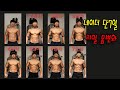 운동이렇게해봐) 유산소 무산소 운동방법 식단 습관 홈트 내츄럴 중요한점
