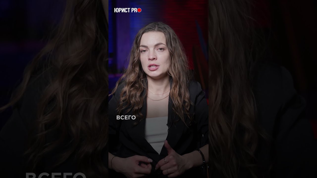 Закон о коллекторах 2024