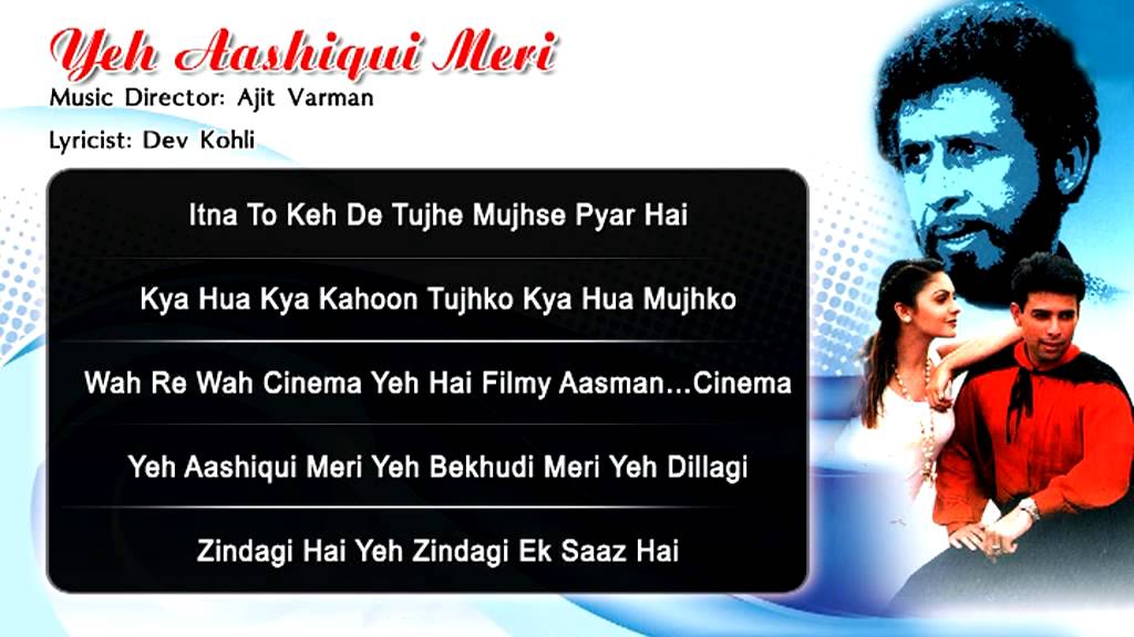 Itna To Keh De Lyrics  | Yeh Aashiqui Meri | Atul Agnihotri, Mohan Bhandari | Kumar Sanu, Sadhana Sargam | Ajit Verman