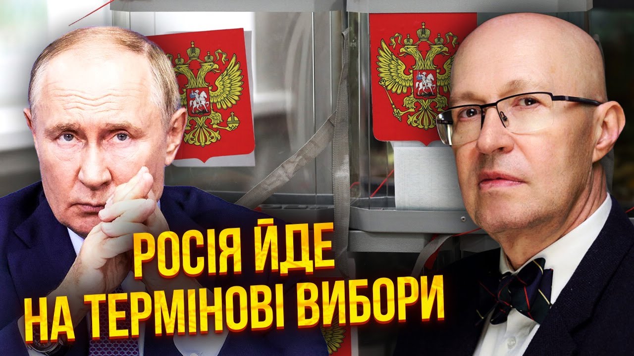 ☝️СОЛОВЕЙ: Ми вже знаємо ІМ'Я НОВОГО ПРЕЗИДЕНТА замість Путіна! Доньки диктатора В ЗАРУЧНИКАХ.