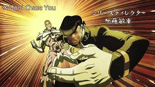 X Gon' Chase You (batta vs. DMX)