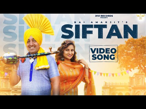 Siftan
