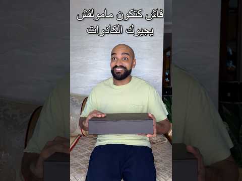 #تابعوني 😂😂😂