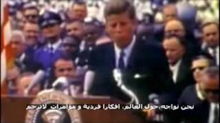 The Arrivals 26 (Arabic) القادمون الحلقة ٢٦