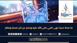 شربت مرق لحم بعد الوضوء   هل صلاتي صحيحة؟! image