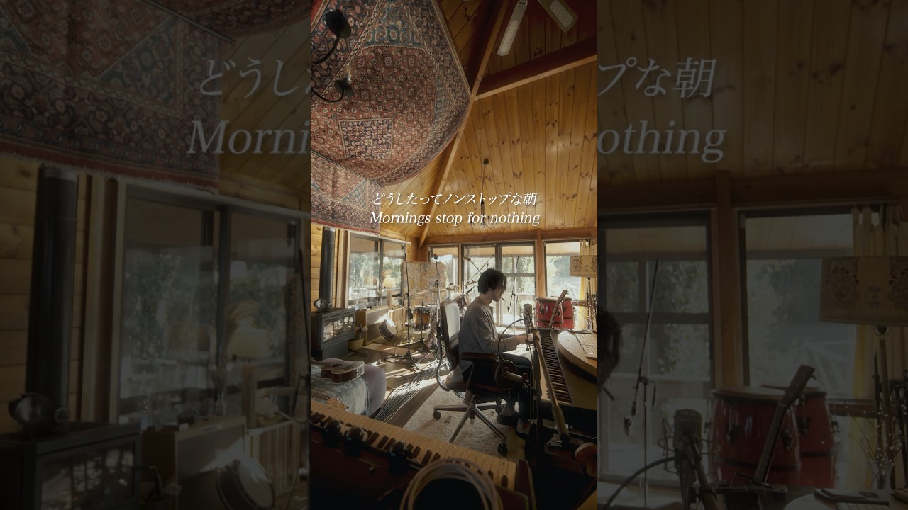 大橋トリオ「A BAND」- Self Liner Notes -【01. シナリオ】