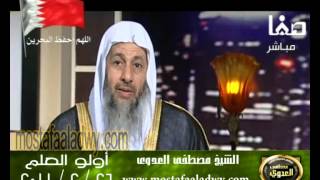 اولو العلم 26 2 2011