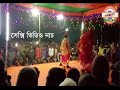 New Hot Jatra Dance Bangla Jatra Dance Bangla Hot Jatra Bangla Hot Dance 2020 Hot Sexy Jatra Song