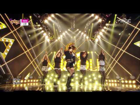 141122 Nicole   MAMA 음악중심