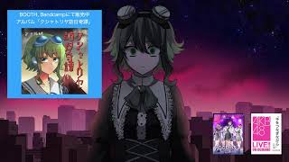 ラジオでDON その45 映画雑談