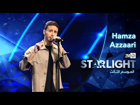 Starlight Saison 3 - Prime 2 - أداء حمزة الزعري