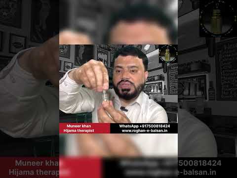 Khalis balsan ki dose per day ? #balsan #khalisbalsan #purebalsan #badarkabalsan