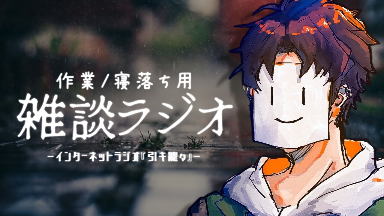 YouTubeサムネイル