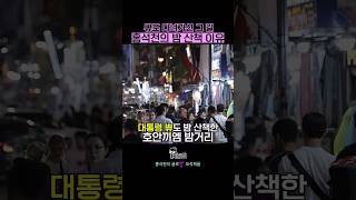 [여행함] 쀼도 다녀가신 하노이 그 길! 석처니의 밤 산책