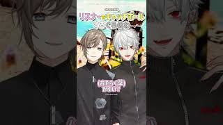 【6周年キャス】リスナーでキャッチボールするくろのわ【切り抜き/ ChroNoiR /叶/葛葉/ Kanae / kuzuha / ENG SUB】 #にじさんじ #shorts