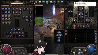 【PoE2】最後の炎が見たくてセケマから出れない【0.5】