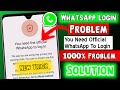 How To Fix You Need Official WhatsApp To Login 2024 | GBWhatsApp Banned solution 2024