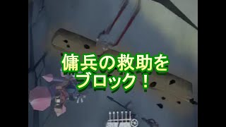 【第五人格】狂眼バルク 傭兵救助をブロック！【IdentityⅤ】