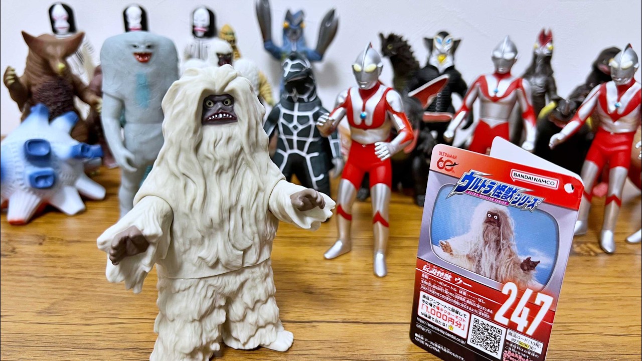 【実は盲点】伝説怪獣 ウー　ウルトラ怪獣シリーズ　ウルトラマン　ソフビ　レビュー