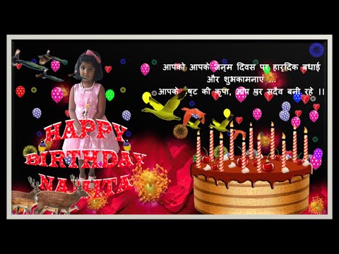 NAMITA HAPPY BIRTHDAY TO YOU