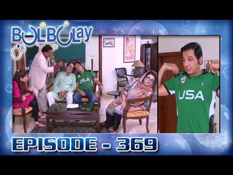 Bulbulay Ep 369 - ARY Digital Drama