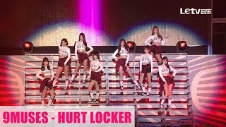 [HD] 150920 Nine Muses - Hurt locker @ Hallyu Dream Concert