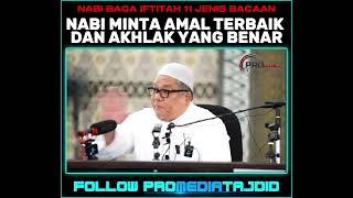 Download lagu USTAZ SHAMSURI AHMAD - DOA IFTITAH NABI MINTA AMALAN DAN AKHLAK YANG BENAR mp3 Download lagu USTAZ SHAMSURI AHMAD - DOA IFTITAH NABI MINTA AMALAN DAN AKHLAK YANG BENAR mp3